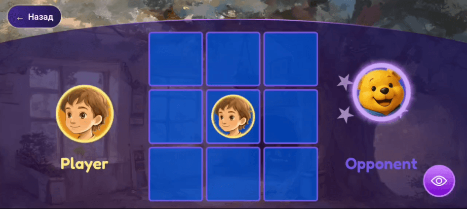 Tic-Tac-Toe with AI