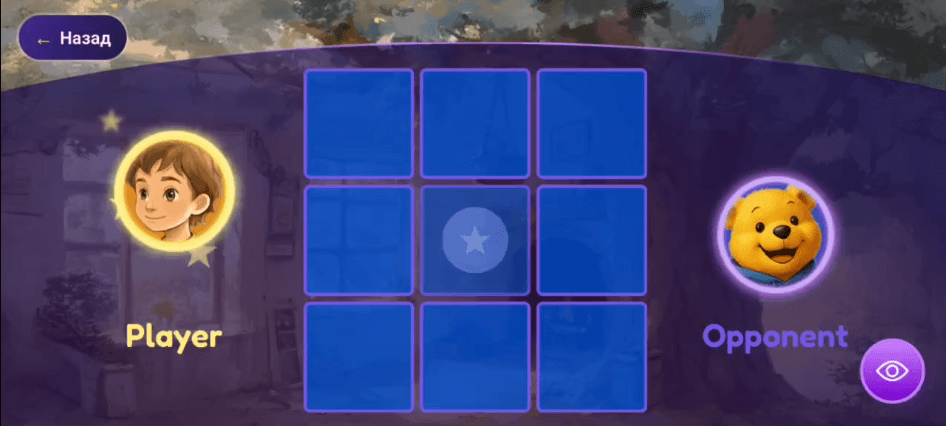 Tic-Tac-Toe with AI
